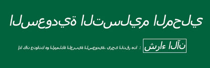 Room Fragrance Diffuser Wall Mounted Hotel Air Freshener Bluetooth Essential Oils Diffuser Built-in Fan Electric Smell For Home