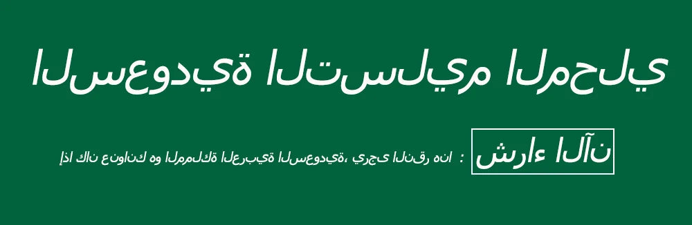 Room Fragrance Diffuser Wall Mounted Hotel Air Freshener Bluetooth Essential Oils Diffuser Built-in Fan Electric Smell For Home